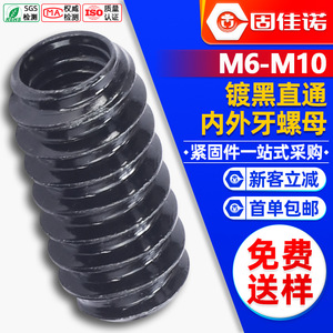 M6/M8 - Product Image 1