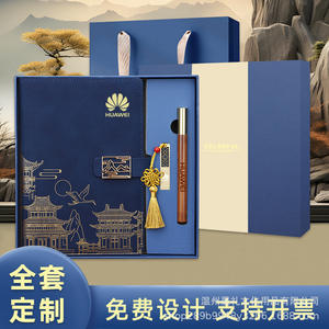 Ensemble cadeau de carnet en cuir de style national Huawei avec clé USB, impression de logo personnalisé, cadeau d'entreprise pour le bureau - Product Image 5