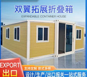 Dual-Wing Residential Container House Integrated Mobile Dormitory Board House Minimalist Decoration For Hotels Schools Bedrooms - Product Image 5