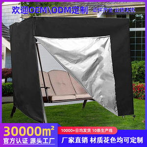 Funda para columpio de exterior negra, tela Oxford 420D, impermeable, protección solar, juego combinado para jardín - Product Image 3