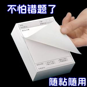 Error Correction Sticky Notes Math Study Memo Pads Self Adhesive Thick Paper For Student Test Review 50 Sheets - Product Image 3