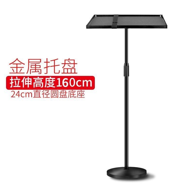 Base circular de 1,6 metros