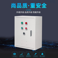 Coffret de distribution complet Jiy IP54 125A, armoire de commutation double alimentation pour chantier et contrôle d'éclairage public