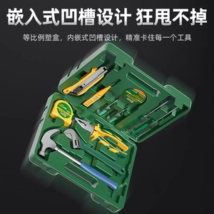 Shengda Hardware Tool Set 1/4 In Socket Drive Aluminum Alloy Home Repair Kit With Case - Product Image 4