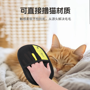 Gants anti-poils pour animaux de compagnie, noirs, 21x17cm, fixation électrostatique pour chien à poils longs - Product Image 2