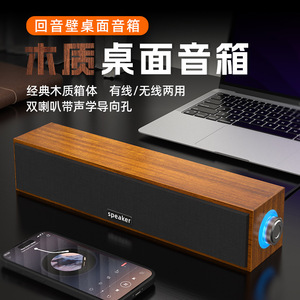 ลำโพงบลูทูธ E1090 สำหรับตั้งโต๊ะ ใช้ในบ้านและนอกบ้าน พร้อมซับวูฟเฟอร์ ใช้พลังงานจาก USB ตอบสนองความถี่ 60Hz-15KHz - Product Image 4
