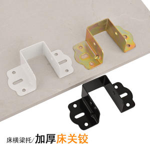 Accessoires de support de lit en bois épaissi, charnières de lit, crochets, oreilles, poutres transversales, pièces de connexion de la série - Product Image 1