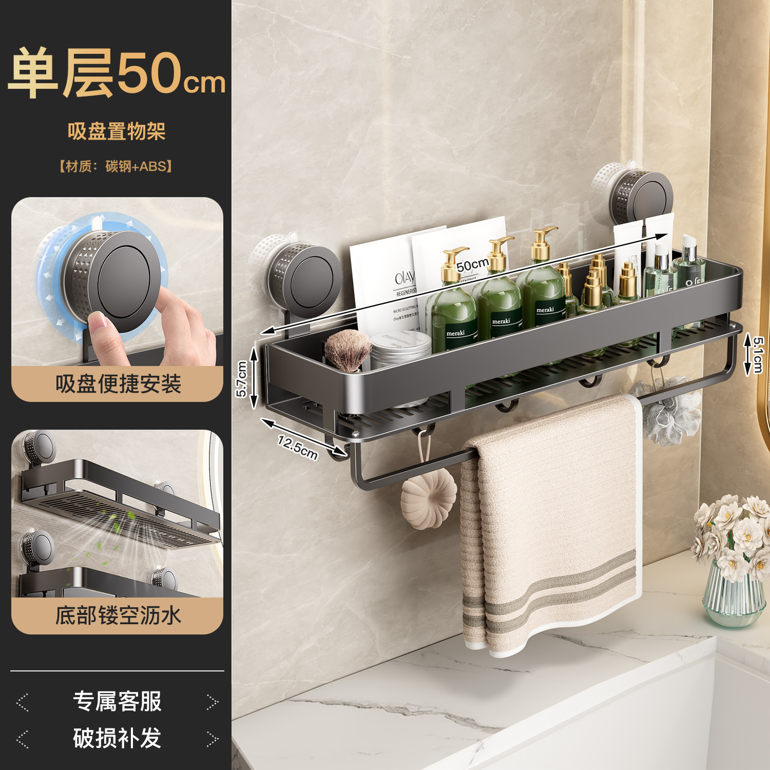 Gris plomo, 50 cm, una sola capa - con gancho y varilla.