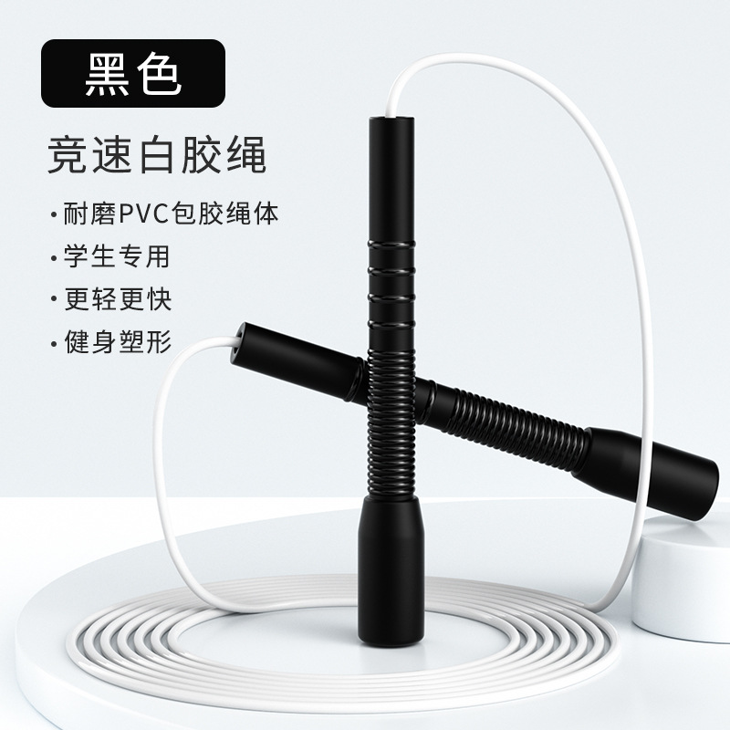 Threaded handle-black with white rubber cord-28m