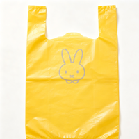 Sac en plastique imprimé jaune sur mesure, motif animal uni, fourni directement par l'usine pour l'emballage de détail