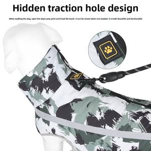 سترة جديدة للكلاب مقاومة للرياح وعاكسة للضوء للكلاب الكبيرة والمتوسطة الحجم، معطف رياضي خارجي من الصوف المخملي بنمط التمويه - Product Image 4