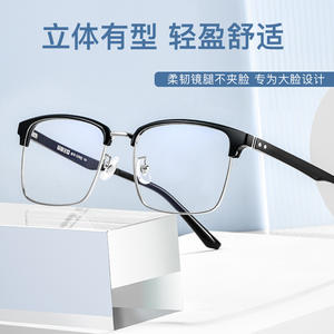 Monture de lunettes rectangulaire classique en métal 19532 unisexe pour myopie, taille moyenne, adaptée aux visages carrés - Product Image 3