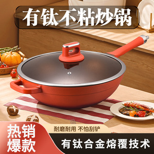 Titanium Non-Stick Wok With Lid Hermes Orange 32Cm For Induction Cooking - Product Image 2