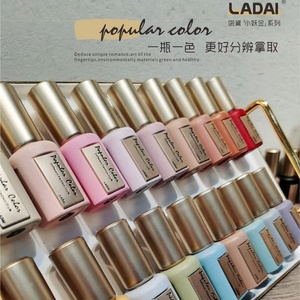 Hot Sale New Ouboli Ladai <b>Nail</b> Polish <b>Set</b> 66 Color <b>Nail</b> Polish <b>Set</b> High Quality Eco-Friendly Odorless <b>Nail</b> <b>Gel</b> 15ml - Product Image 3