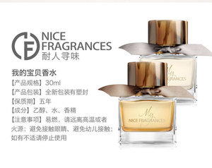 Oddis My Angel Baby น้ำหอม<span class=keywords><strong>ส</strong></span>ำหรับผู้หญิ<span class=keywords><strong>ง</strong></span>, น้ำหอมกลิ่นดอกไม้และกลิ่นผลไม้ขนาด30มล. กลิ่นหอมยาวนาน - Product Image 3