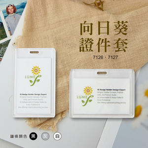 ผู้ถือนามบัตร ABS แบบกึ่งแข็งพร้อมดีไซน์แนวตั้ง - Product Image 6