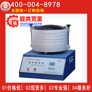 JJSY308 - Product Image 1