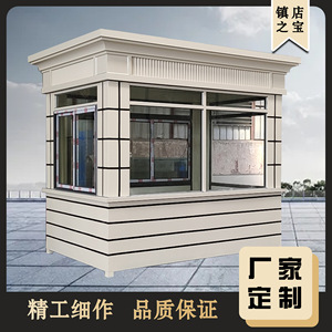 บ้านพักยามโครงสร้างเหล็ก ดีไซน์ทันสมัย ทนทาน ใช้งานได้หลากหลาย พกพาสะดวก - Product Image 5