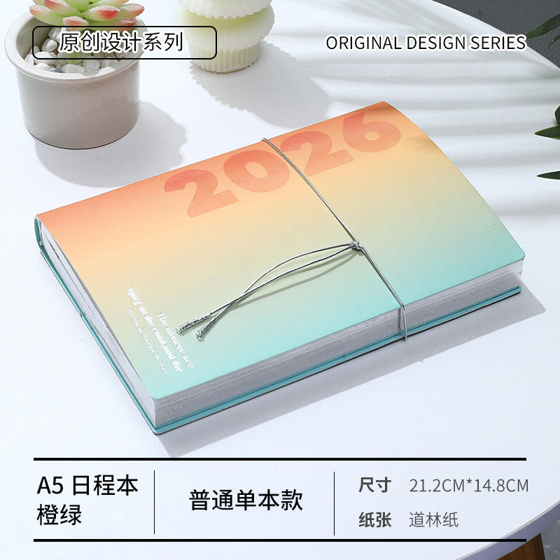 Día este verde naranja