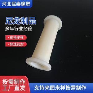 Bouchons en nylon Mintae sur mesure, pièces industrielles anti-collision pour machines - Product Image 5