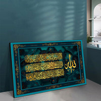 Ayat Ul Kursi Art Mural Islamique Toile Peinture Musulmane Calligraphie Arabe Grand Poster et Impression Décoration de Maison Mosquée