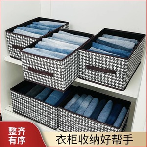 Houndstooth Fabric <b>Storage</b> <b>Box</b> 40x28x20cm Foldable Clothing Organizer <b>Drawer</b> Type Home Use - Product Image 2