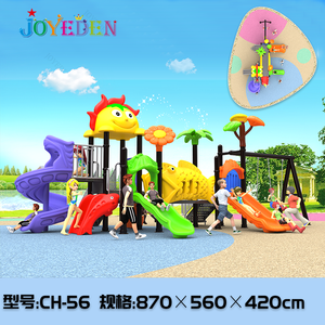 สไลเดอร์พลาสติกสำหรับเด็ก อุปกรณ์สนามเด็กเล่นสำหรับโรงเรียน <span class=keywords><strong>สวน</strong></span> และกลางแจ้ง ลด<span class=keywords><strong>ราคา</strong></span>พิเศษสำหรับสวนสนุกและสวนแทรมโพลีน - Product Image 6