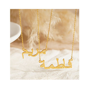 Colgante de letra árabe transfronteriza, collar ajustable, cadena de clavícula de acero inoxidable, accesorios de moda frescos - Product Image 1