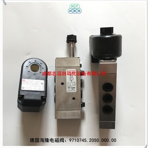 Válvula Solenoide Herion 9710745.2050.000.00 de Acero Inoxidable a Prueba de Explosiones para Control de Gas - Product Image 4