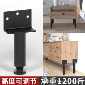 Pata de Mueble Ajustable de Acero Negro Resistente para Mesa, Sofá, Cama, Mueble de TV, Tocador de Baño, Estilo Minimalista Moderno - Product Image 4