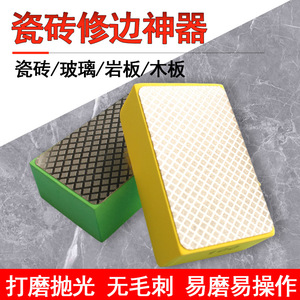 Diy Carbide Edge <b>Polishing</b> Block For Tile Glass <b>Wood</b> Marble Manual <b>Polishing</b> Tool - Product Image 4