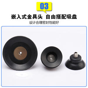 Adaptador de ventosa de vacío M5M6 con boquilla de caucho de nitrilo, conector de piezas neumáticas con tornillos PFGPJG a juego - Product Image 4