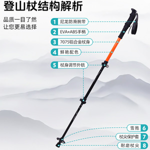 Bastones de senderismo de aleación de aluminio telescópicos de 3 secciones, color naranja y negro, ligeros, para caminar al aire libre - Product Image 2