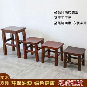 Taburete de madera maciza de diseño cuadrado pequeño para comedor con acabado en madera. - Product Image 2