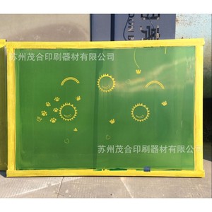 แผ่นสกรีนพิมพ์ลาย Mog ขนาด 20 ซม. x 20 ซม. วัสดุ PET รุ่นเว็บ ปรับแต่งได้ - Product Image 1