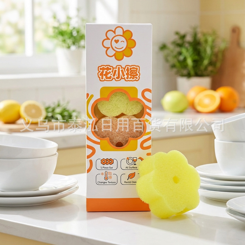 Almohadilla de algodón pequeña, termosensible, con diseño floral amarillo.