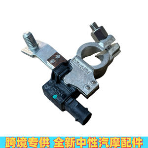 Capteur de courant à effet Hall 22926732 pour moniteur de batterie GM Cadillac GL8 - Product Image 2