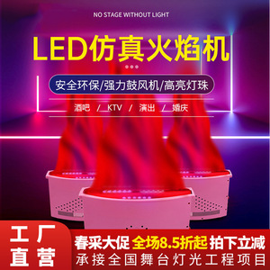 Luz LED Jiechuang con efecto de llama simulada, iluminación electrónica para fiestas, ambiente festivo, efecto de escenario - Product Image 3