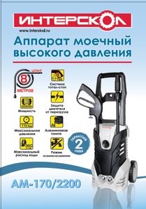 Yeni El Tipi Yüzey Yüksek Basınçlı Buharlı Boru Temizleyicileri Jet Makinesi Güçlü Yıkama Makinesi - Product Image 5