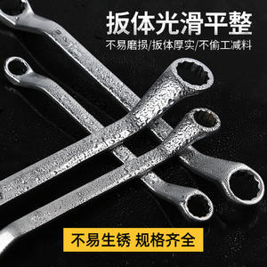 Juego de Llaves de Caja Ajustables de Doble Extremo de 8-10 mm, Herramienta de Reparación de Automóviles y Máquinas, Grado DIY para un Uso Conveniente - Product Image 4