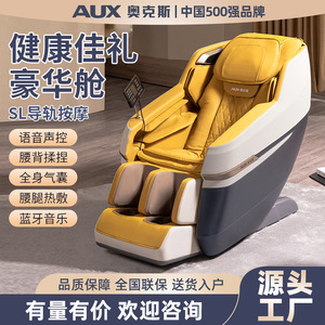 เก้าอี้นวดตัว AUX A6 แบบเต็มตัว แขนหุ่นยนต์ 3 มิติ ราง SL อัจฉริยะ สำหรับใช้ในบ้าน พร้อมถุงลมนิรภัย 31-60 จุด สีเทาหรูหรา สีเหลืองเลมอน - Product Image 5