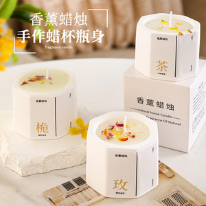 Scented Candle Octagonal Plaster Cup <b>Hand</b> <b>Cast</b> Minimalist Fragrance Indoor Decor - Product Image 1