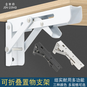 Support d'étagère pliable en acier inoxydable 304 Jin Aoding, 6-20 pouces, support de charge, cadre triangulaire pour support d'étagère - Product Image 3