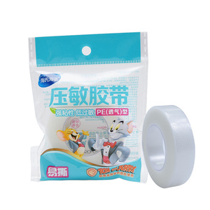 Bande adhésive médicale Haishi Hainuo en tissu de coton, haute adhérence, hypoallergénique, facile à déchirer, usage chirurgical - Product Image 2