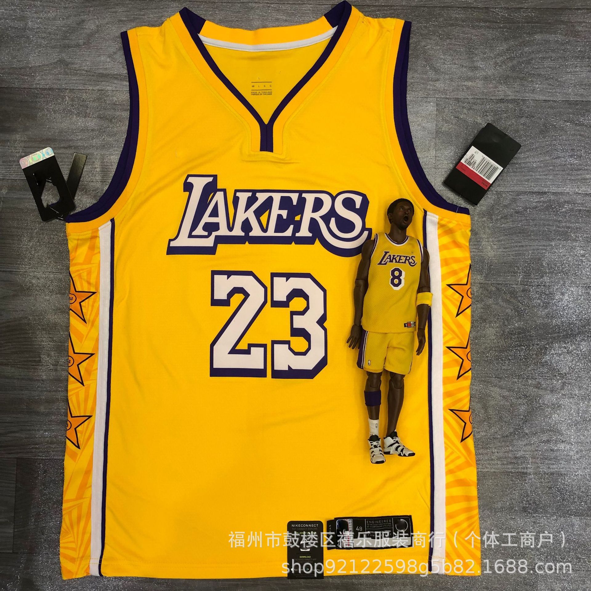 Lakers 23 Ville Jaune