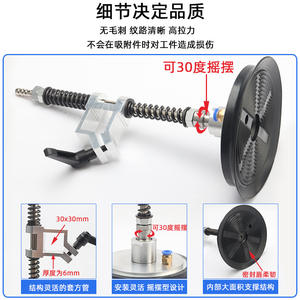Elevadores Neumáticos Industriales de Alta Potencia, Brazo Robótico Oscilante de 160 mm con Ventosas Especiales, Dispositivos de Succión por Vacío - Product Image 4