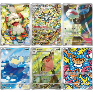 Nouveau <span class=keywords><strong>Pokémon</strong></span> TCG Gem Pack Vol.5 Booster Pack Édition Chinoise Simplifiée <span class=keywords><strong>4</strong></span> Cartes Aléatoires PTCG Cartes à Collectionner - Product Image 4