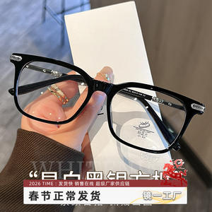 Monture de lunettes rectangulaire Danyang TR90 86029, protection anti-lumière bleue, pour femmes et hommes, lunettes de performance, design étoiles et lune noires - Product Image 4