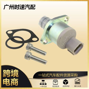 Fuel Pressure <b>Pump</b> <b>Suction</b> Valve 294200-0300 294000-0388 For Toyota Land Cruiser - Product Image 5