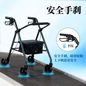 Chariot de courses multifonctionnel pliable et léger à quatre roues pour personnes âgées, avec siège et sac - Product Image 4